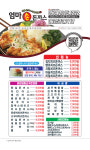 엄마손돈까스