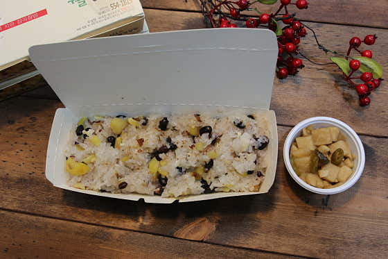자갈마당찰밥&떡집 사진