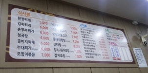 돈사랑터
