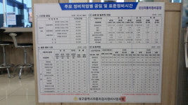 블루핸즈 중대구현대서비스