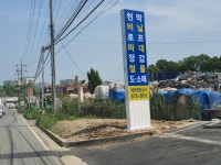 간판연구소