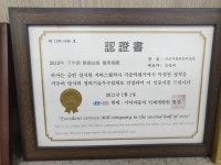 블루핸즈 중대구현대서비스