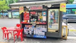 대박종합복권가로판매점
