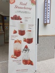 하이오커피 울산옥동점
