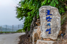 펜션 호반의성