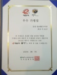 스마트해법수학 중랑탑e해법수학점