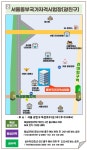 한국산업인력공단 서울동부국가자격시험장