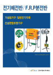 천우이엔씨