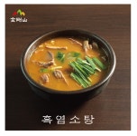 금강산흑염소전문점 사천점