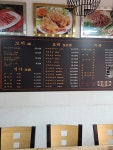 연길식당