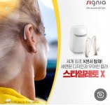 강원보청기청각연구소