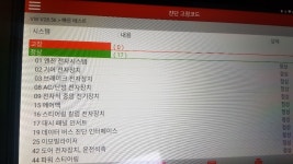 OK카서비스손세차장