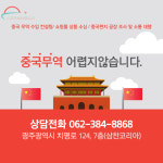 삼찬코리아