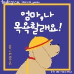 올리스24 여수웅천점