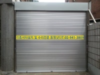 동명샷다