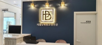 BH도수필라테스 송도랜드마크푸르지오시티점