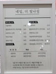 고운 결케어