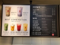 공차 하남시청점