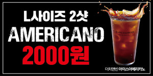 더치앤빈 역삼역점