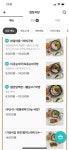 열정국밥 중구유천점