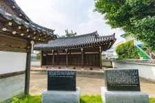 상모재