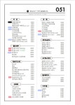 카페051 울산 송정반도유보라점