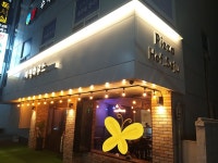 피맥하우스