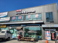 라이프공인중개사사무소