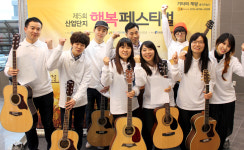 기타의제왕 음악교습소