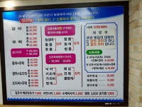 본전횟집