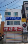 블라썸영어