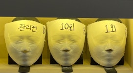 르몽에스테틱