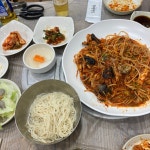 청당아구찜