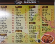 소망김밥 본점