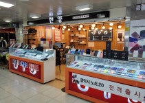 한양텔레콤