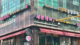 세븐레마의원
