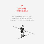 핸들