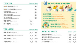 투썸플레이스 아리수경주호텔점
