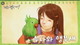 수호국어교습소 | 수호국어학원