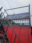 현대디씨렌트카 평창영업소