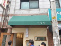 로뎀나무어닝