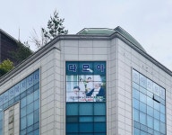 순천다모아노인복지센터