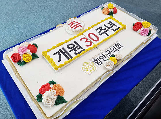 다온떡방앗간 사진