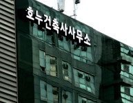 호누건축사사무소