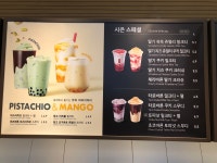 공차 하남시청점