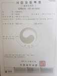 한울클리닝