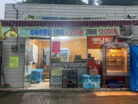 천안바베큐통닭