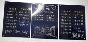 작은마을생선구이