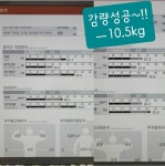 당동 점핑피트다이어트