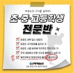 용인대태권도장